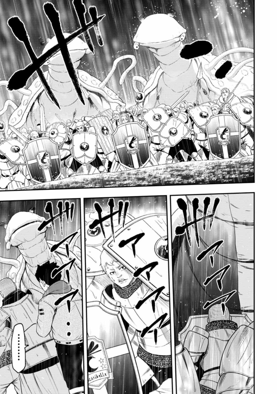 Page 9 of Chapter 14.1