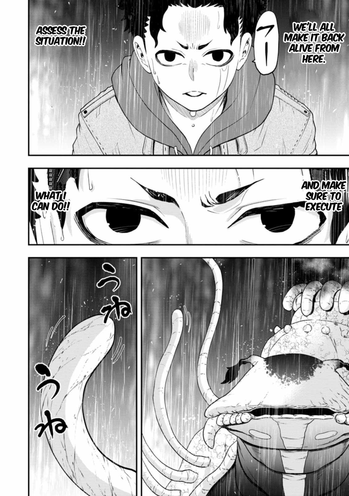 Page 12 of Chapter 14.1