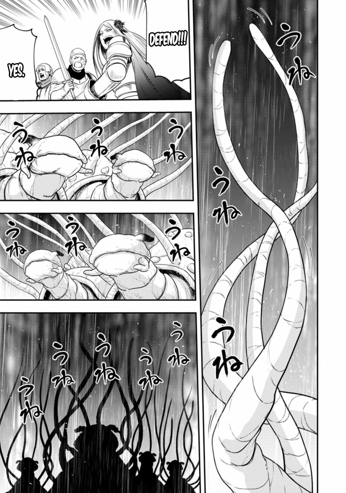 Page 3 of Chapter 14.2