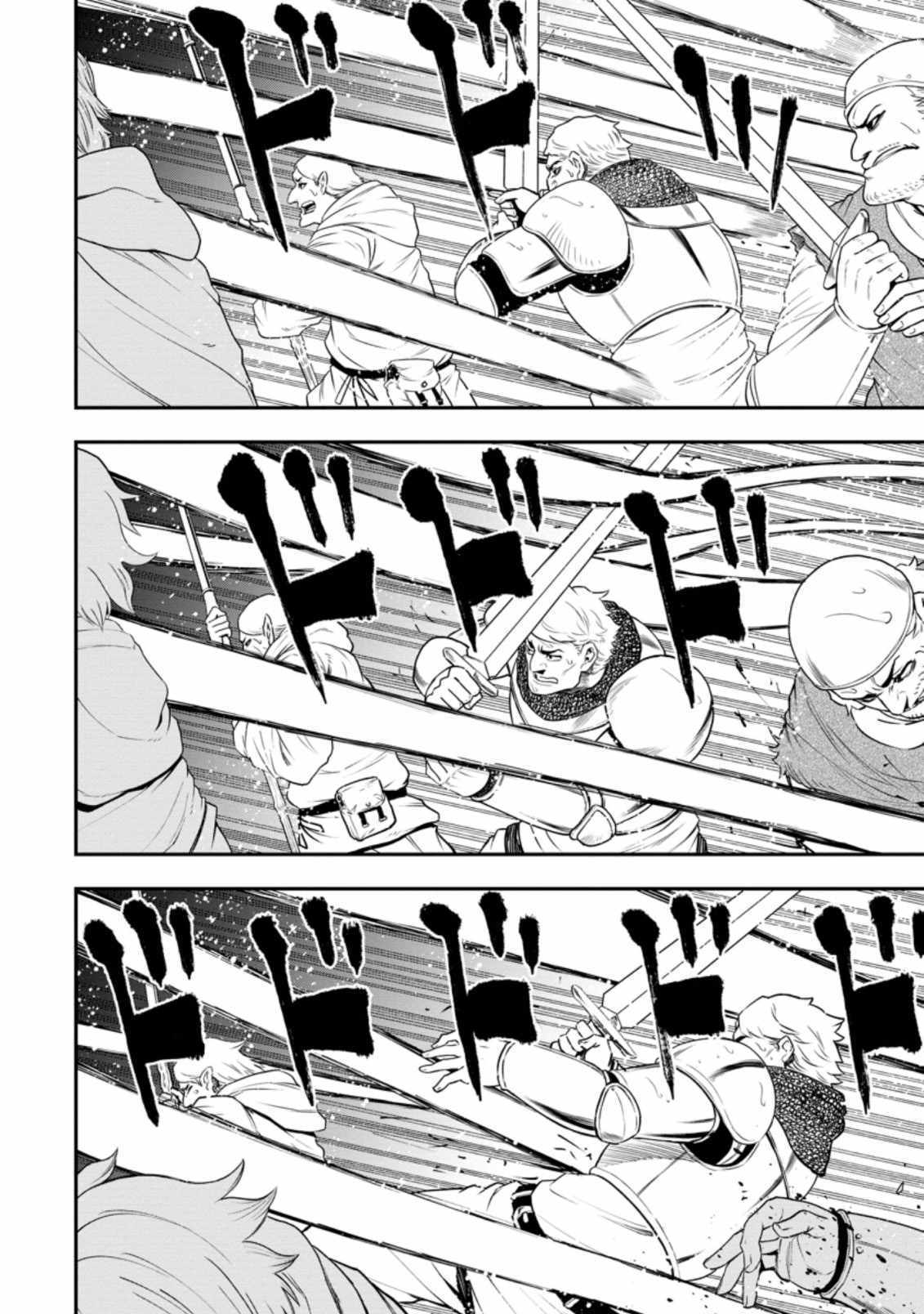 Page 6 of Chapter 14.2