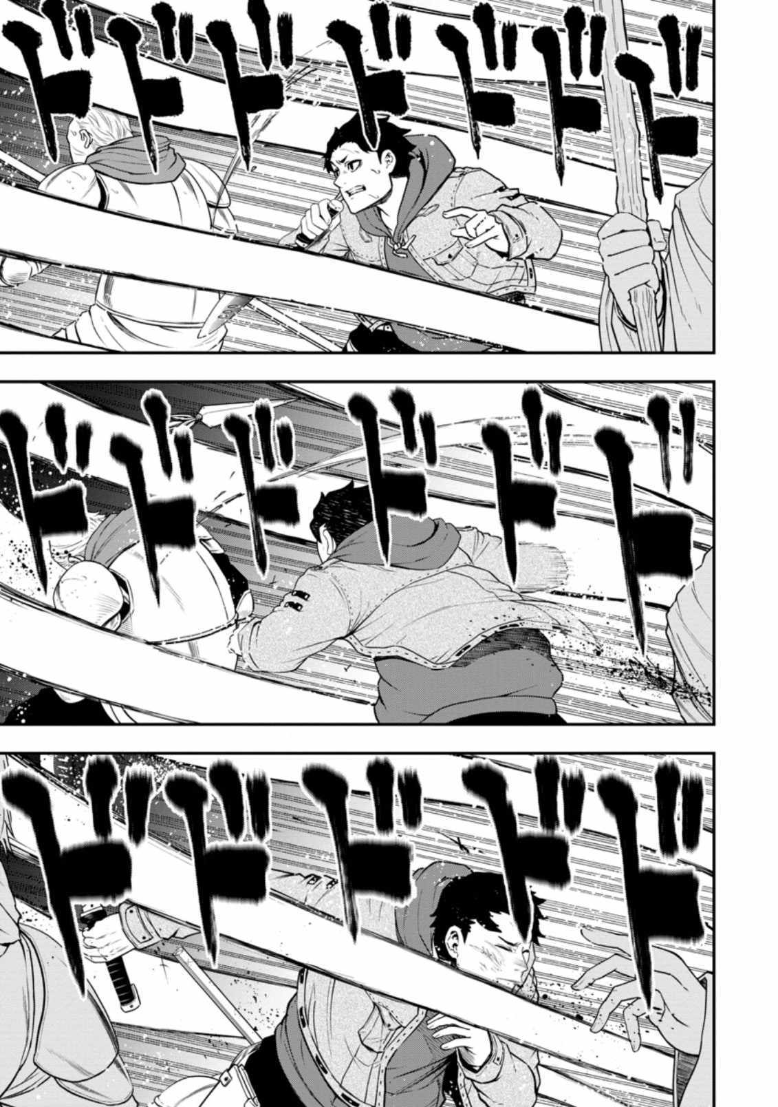 Page 7 of Chapter 14.2