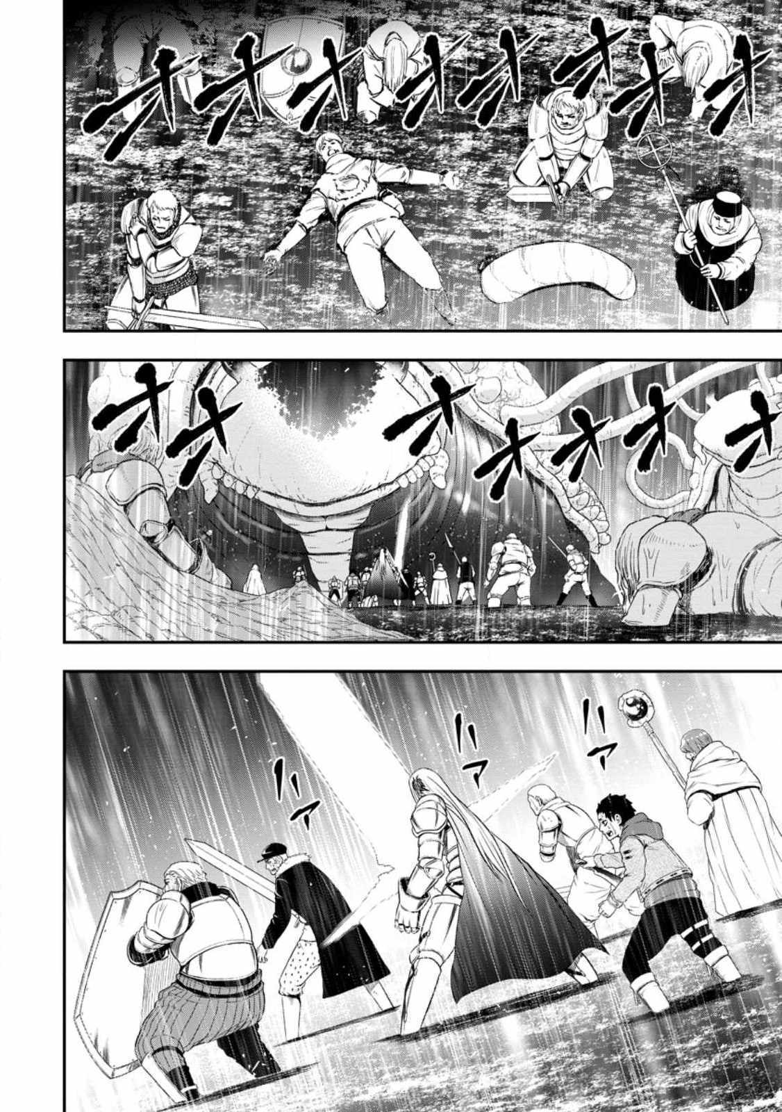 Page 3 of Chapter 14.3