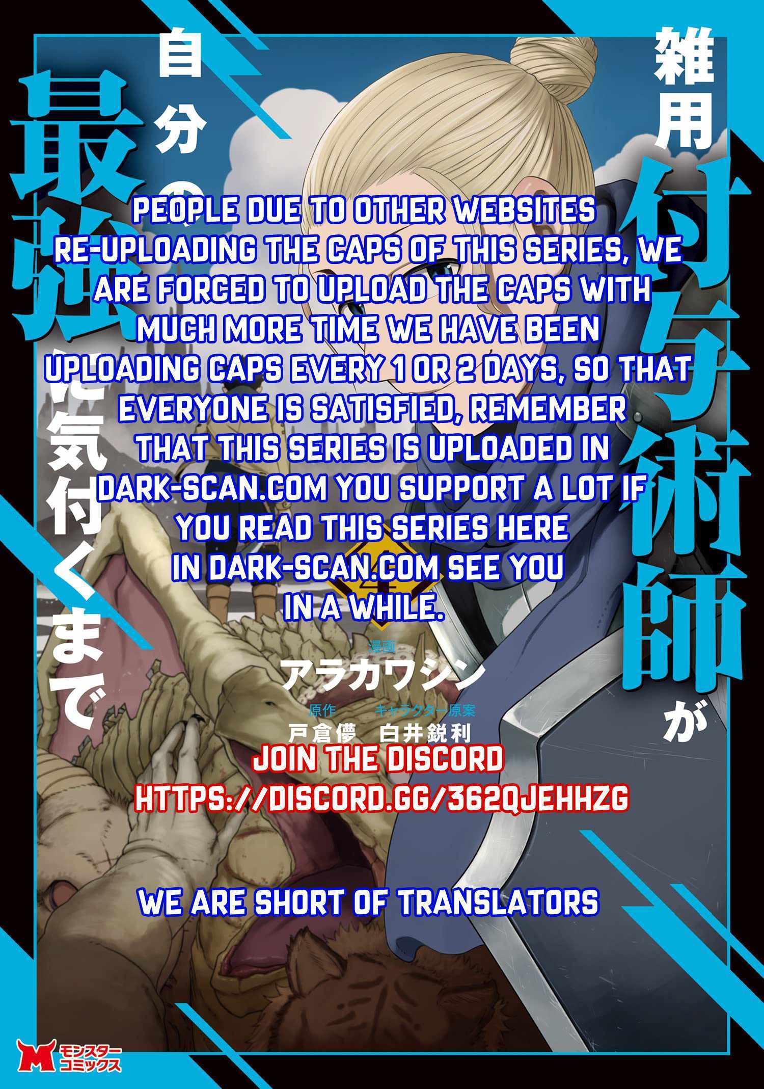 Page 6 of Chapter 16.5