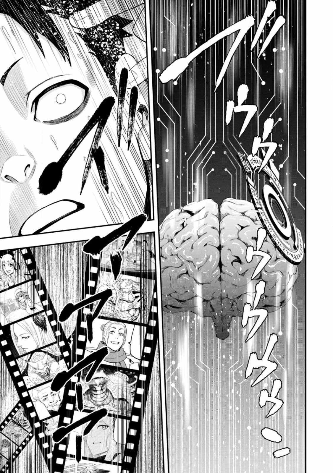 Page 7 of Chapter 16.2