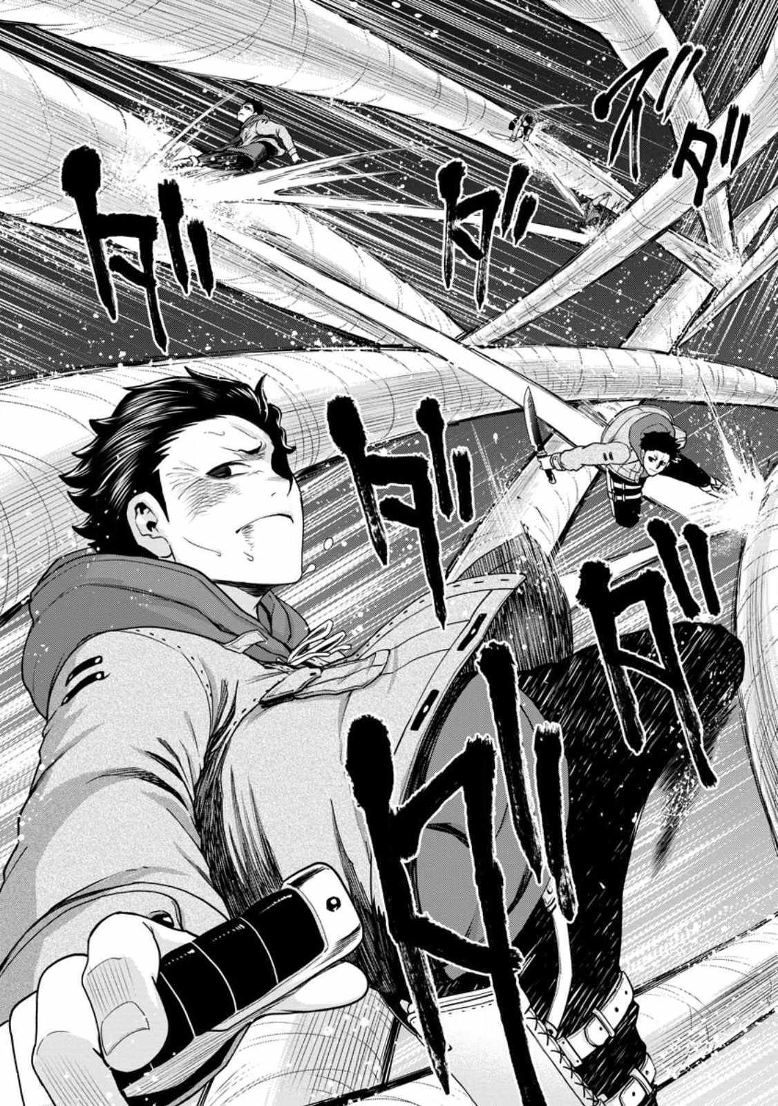 Page 7 of Chapter 16.3
