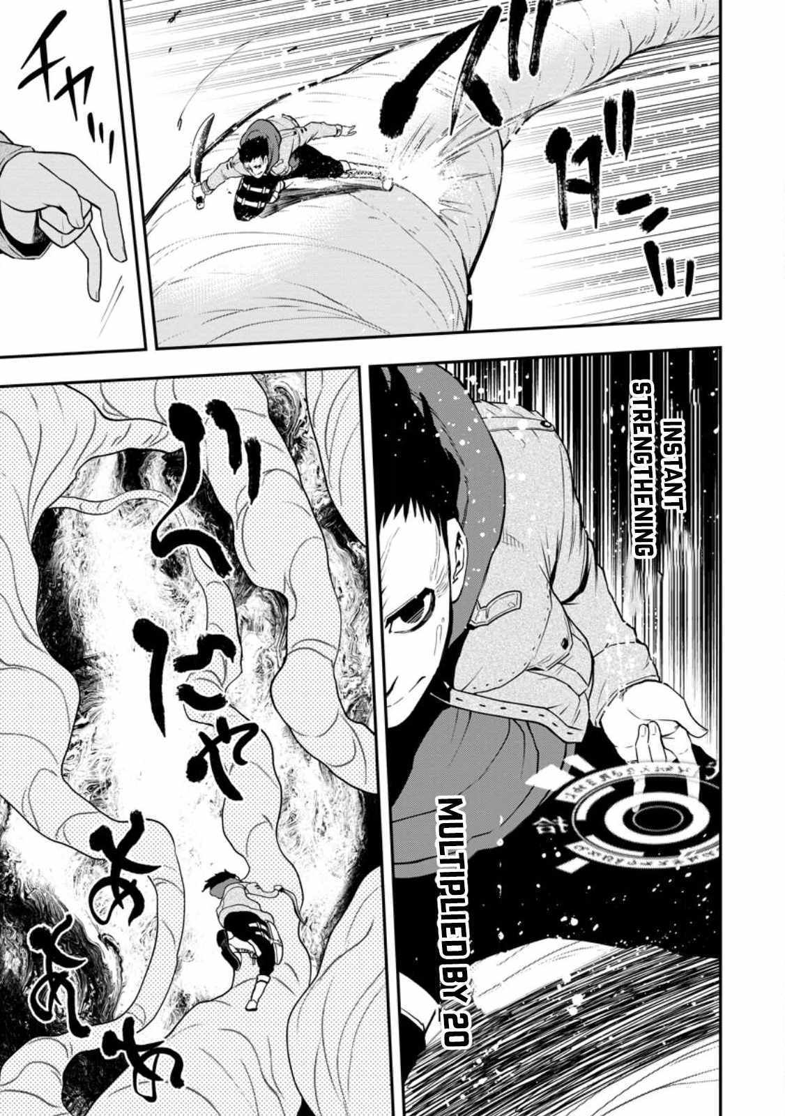 Page 8 of Chapter 16.3