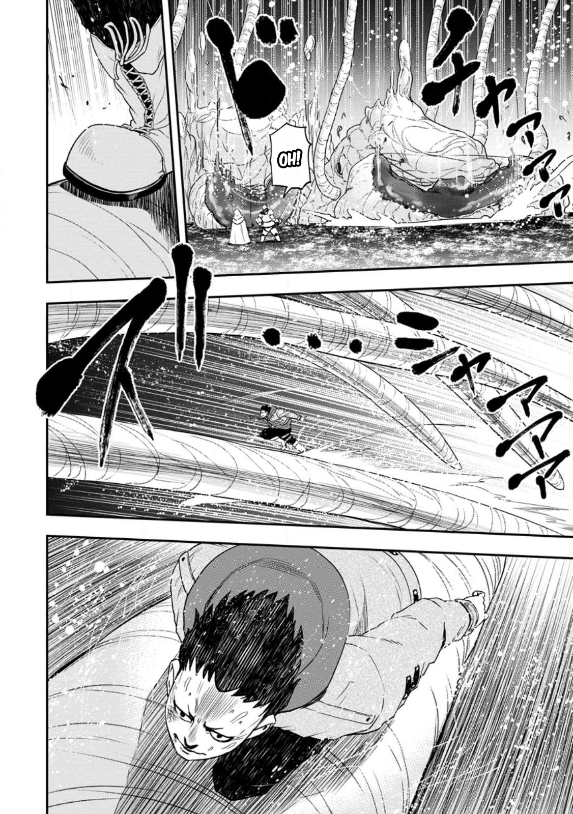 Page 7 of Chapter 17