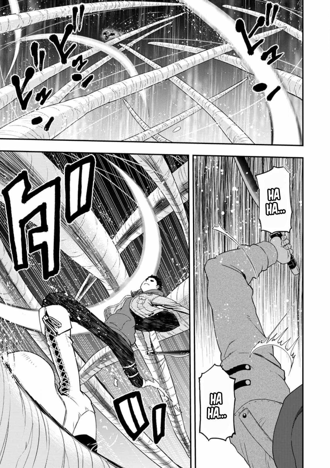 Page 3 of Chapter 17.1