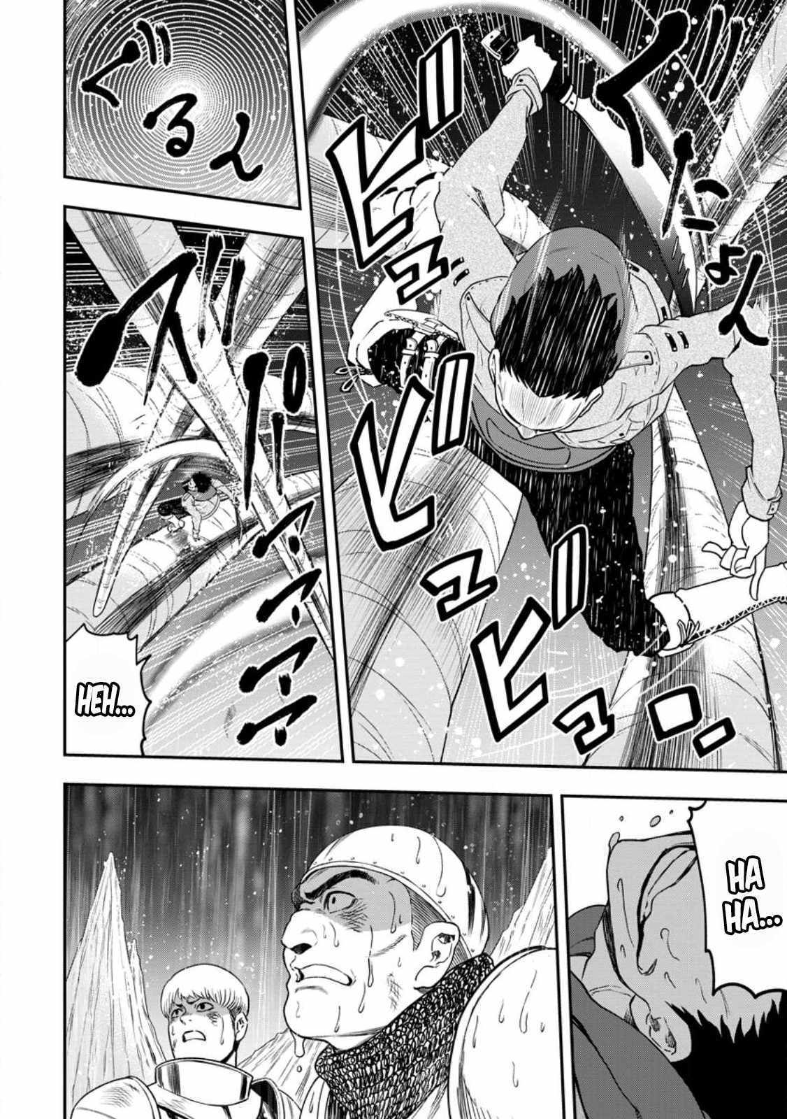 Page 4 of Chapter 17.1