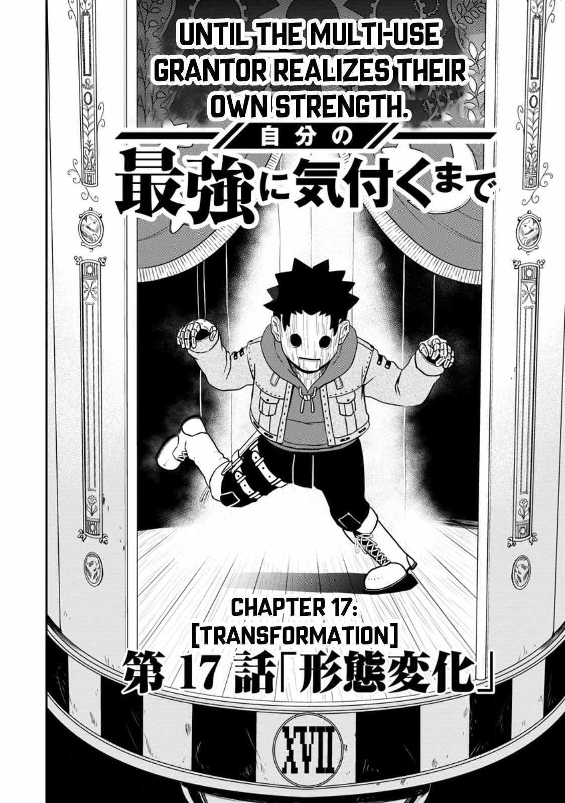 Page 6 of Chapter 17.1