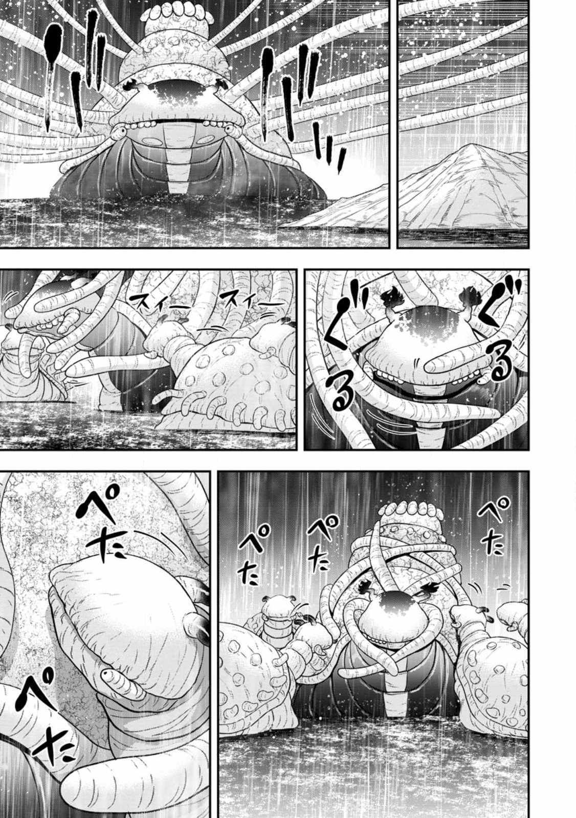 Page 7 of Chapter 17.2