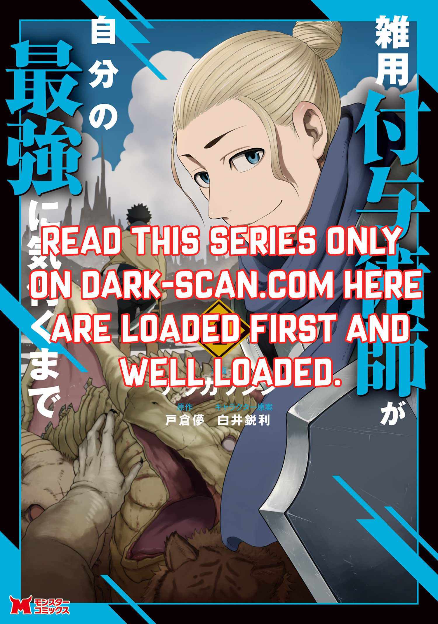 Page 2 of Chapter 17.3
