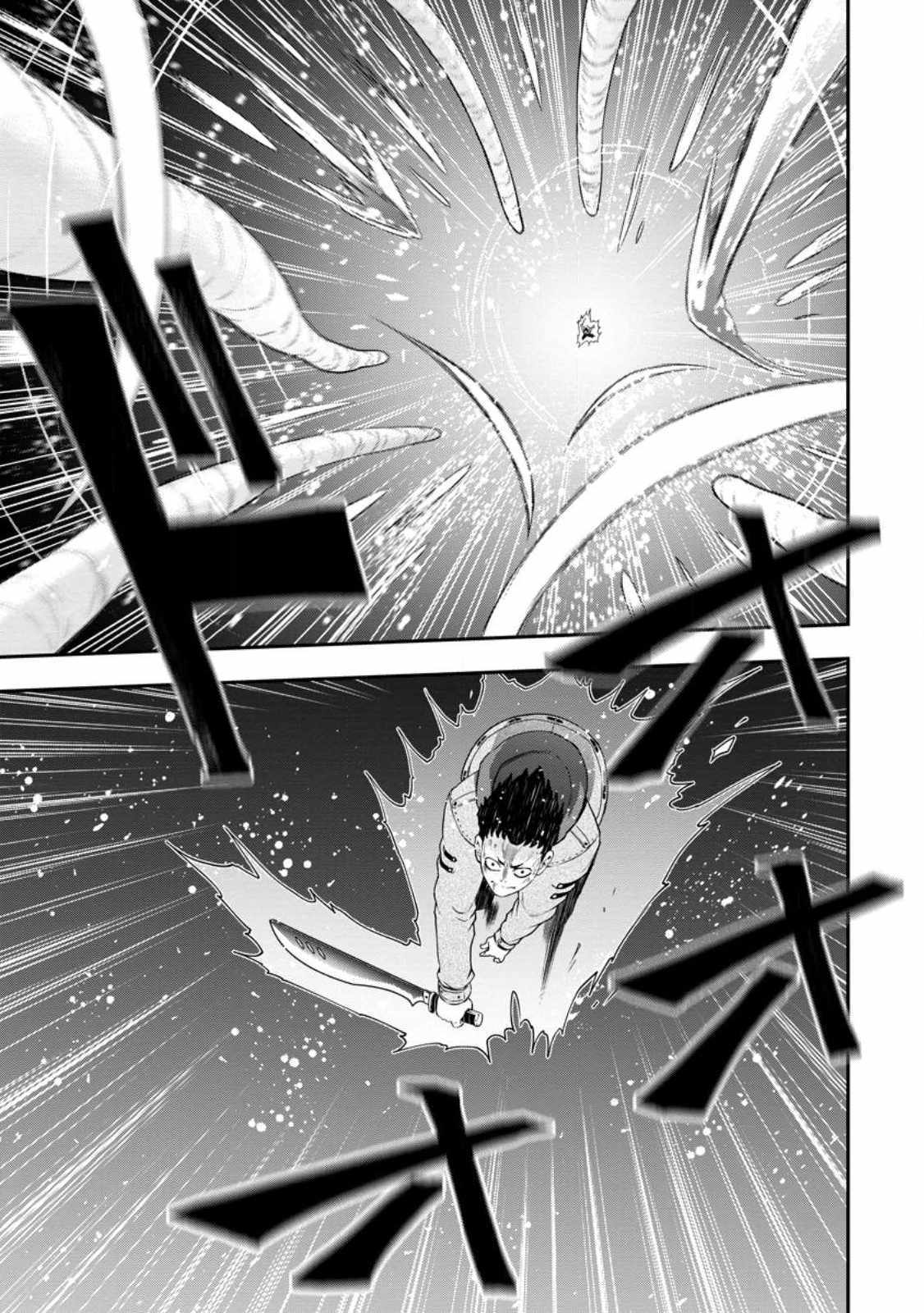 Page 6 of Chapter 17.3