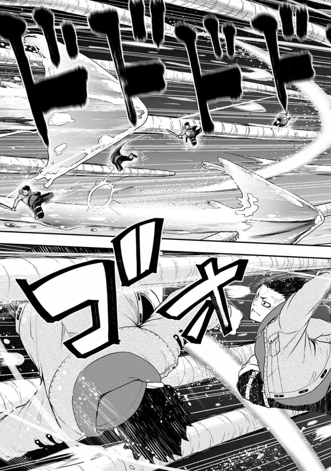Page 8 of Chapter 17.3