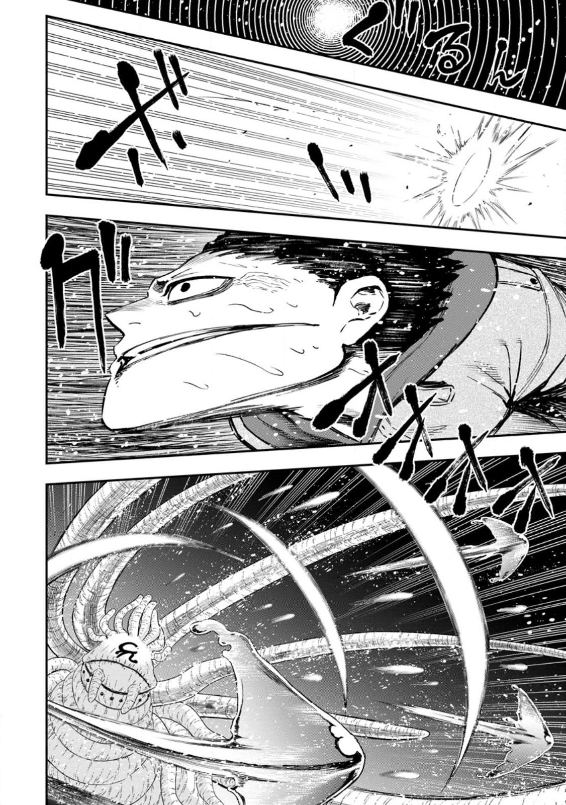 Page 10 of Chapter 18