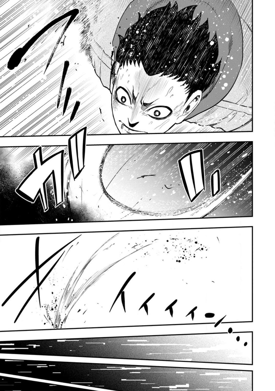 Page 11 of Chapter 18.2