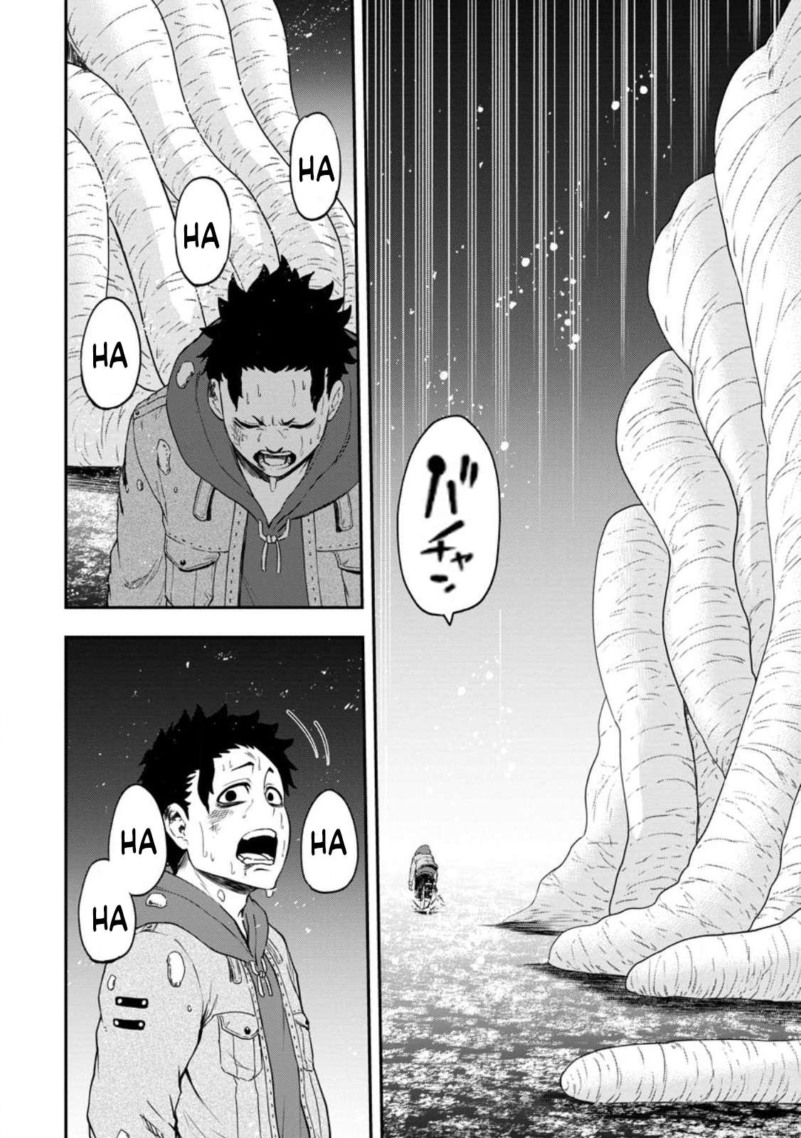 Page 7 of Chapter 18.3