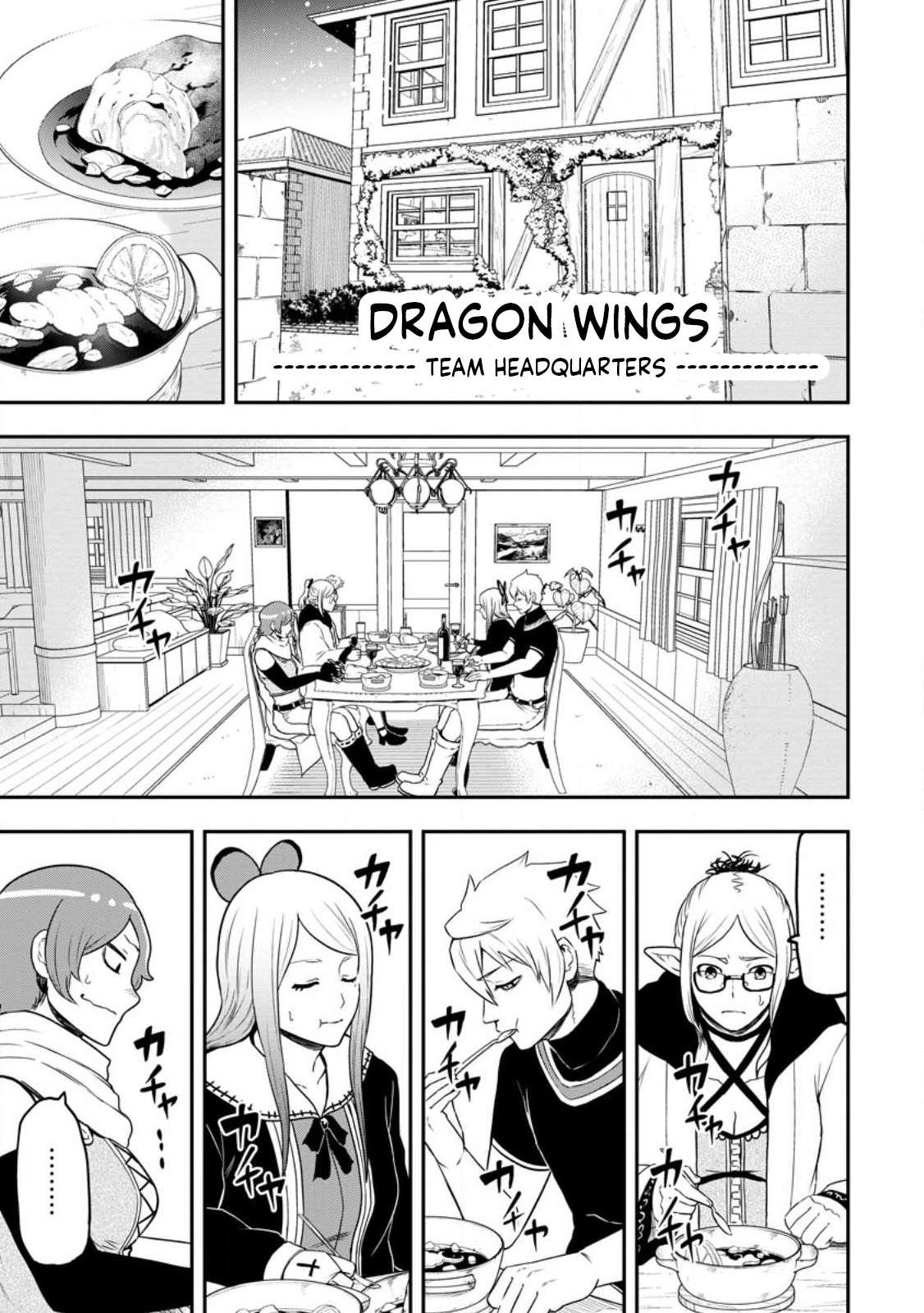Page 11 of Chapter 19.1