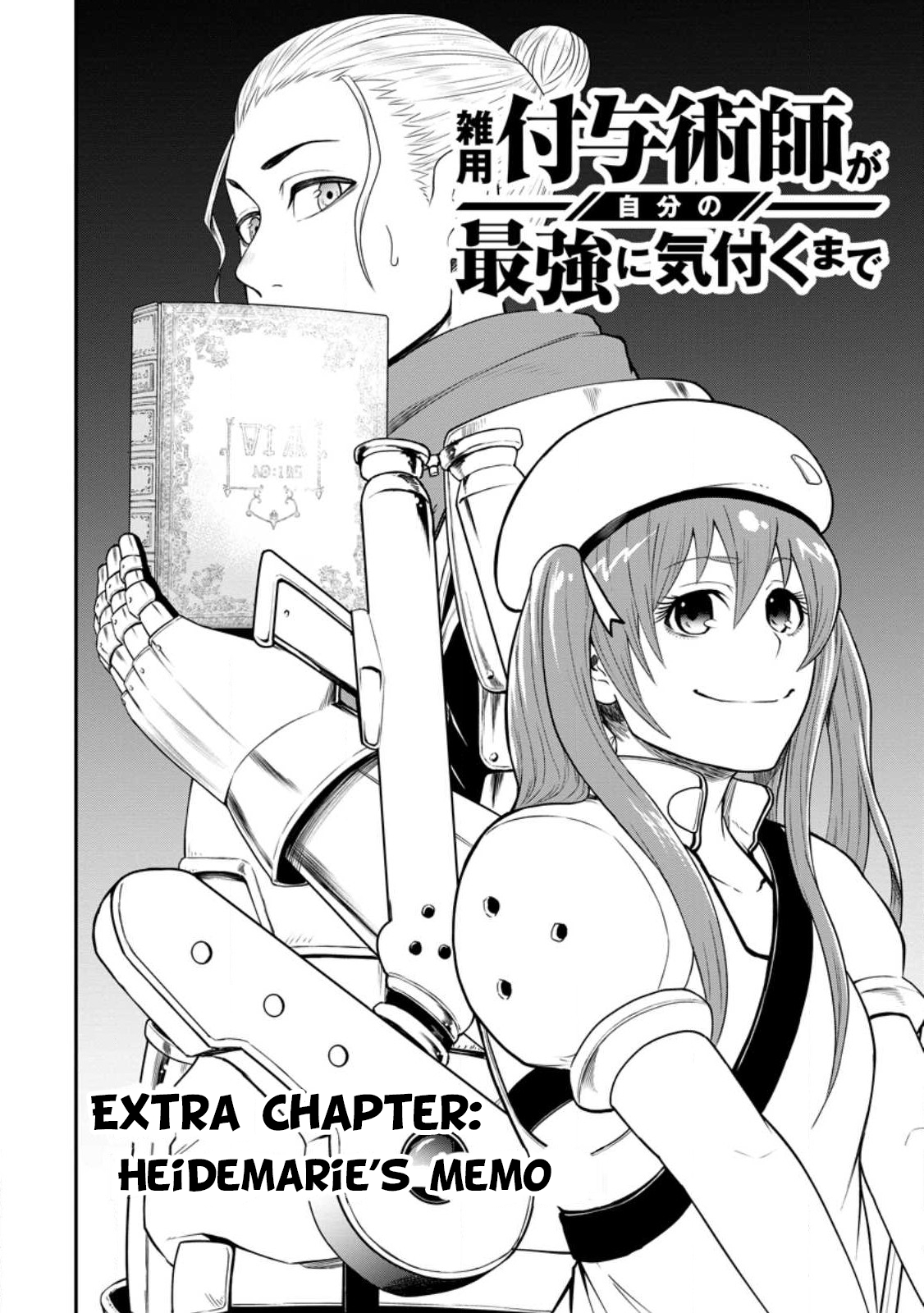 Page 2 of Chapter 19.5