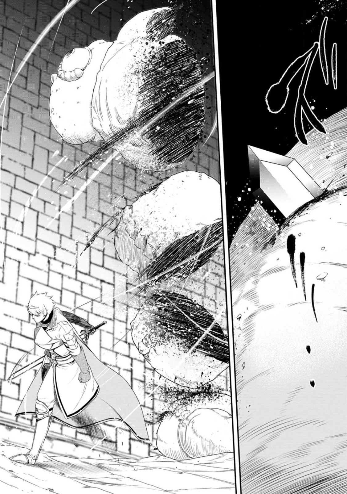 Page 5 of Chapter 19