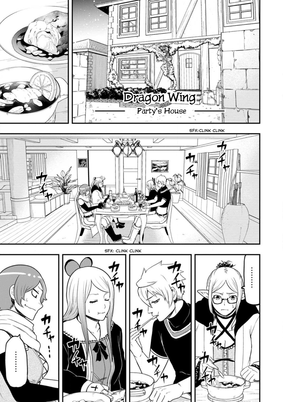Page 9 of Chapter 19