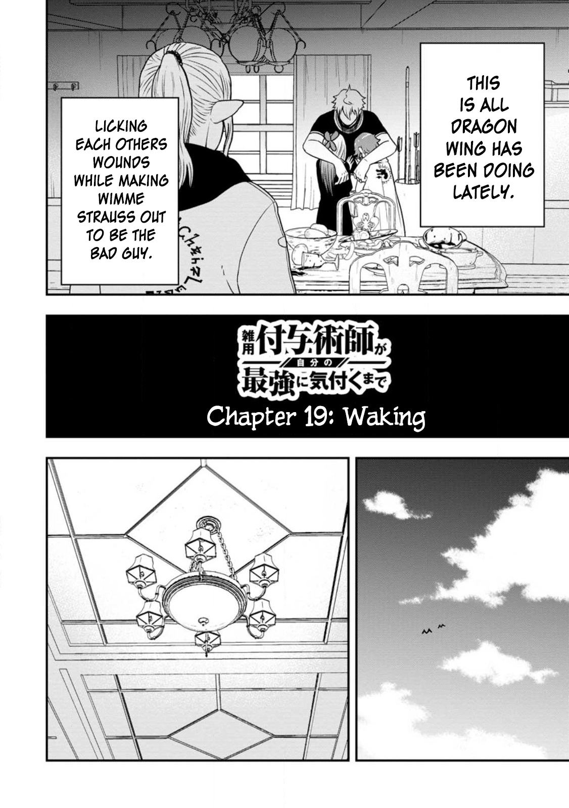 Page 18 of Chapter 19