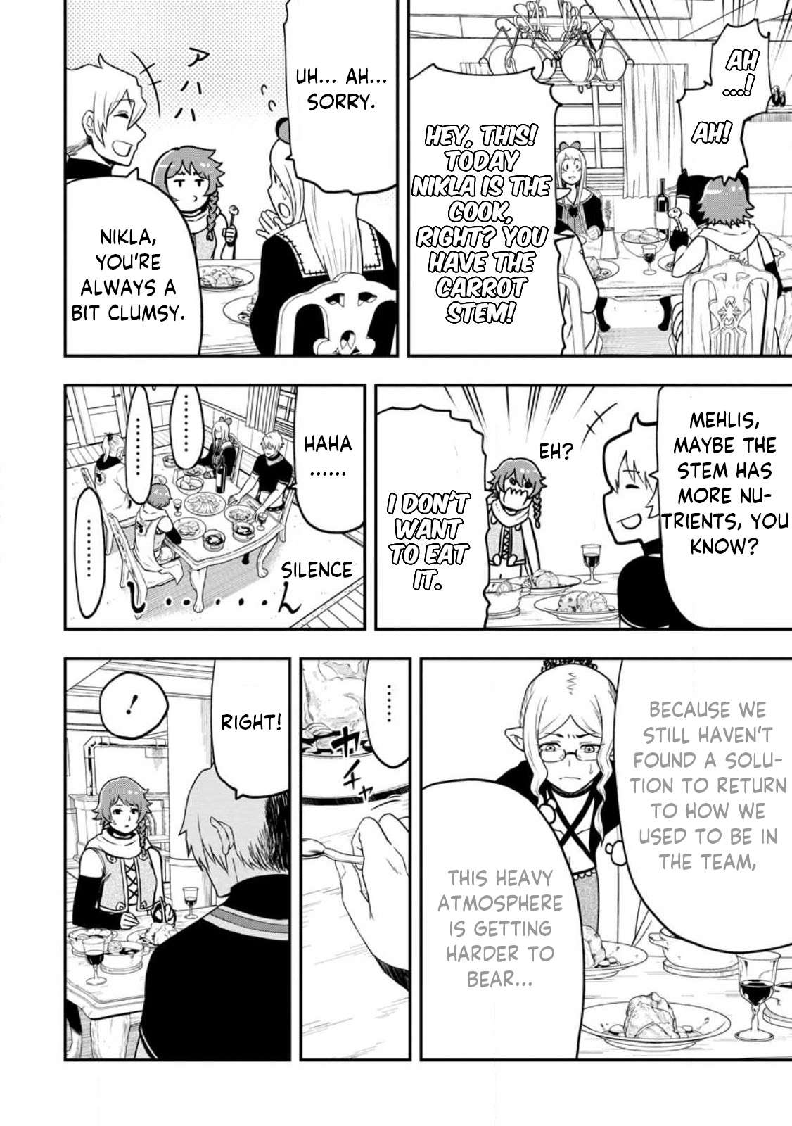 Page 3 of Chapter 19.2