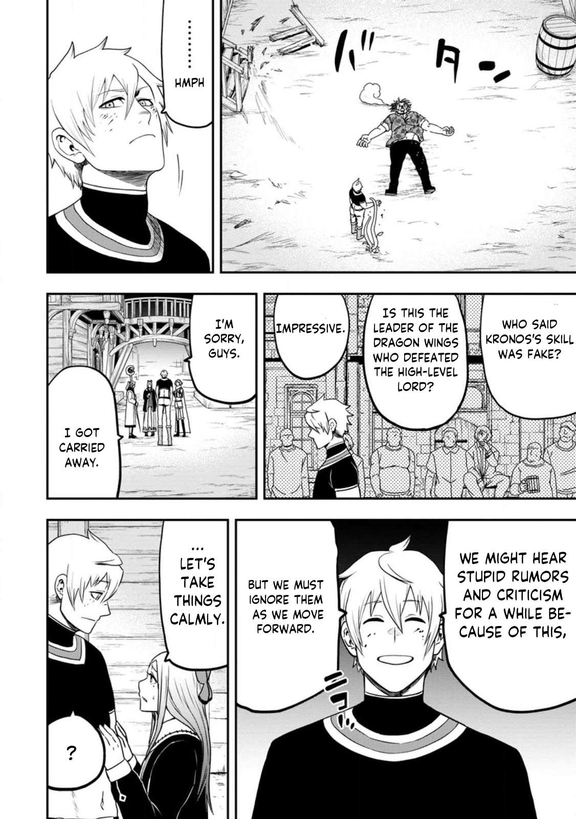 Page 12 of Chapter 21.3
