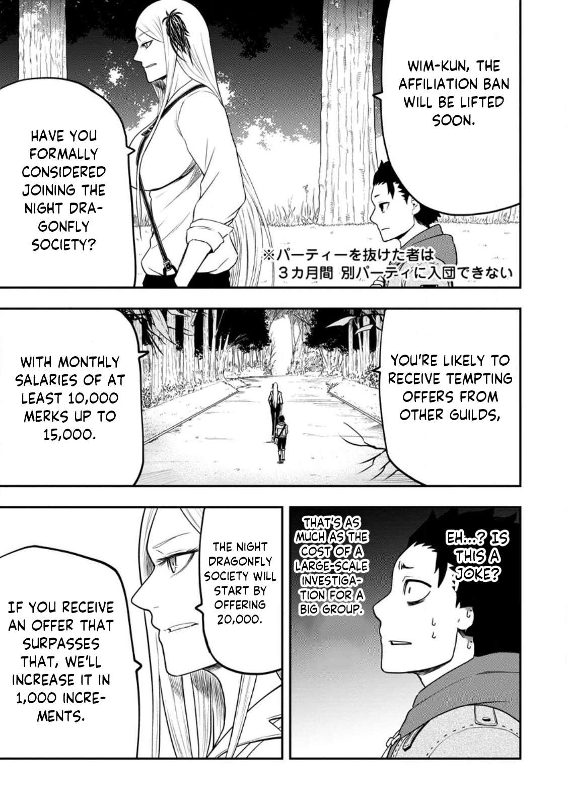 Page 2 of Chapter 21.2