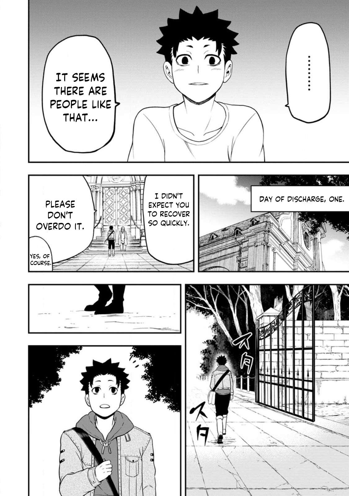 Page 9 of Chapter 21.1