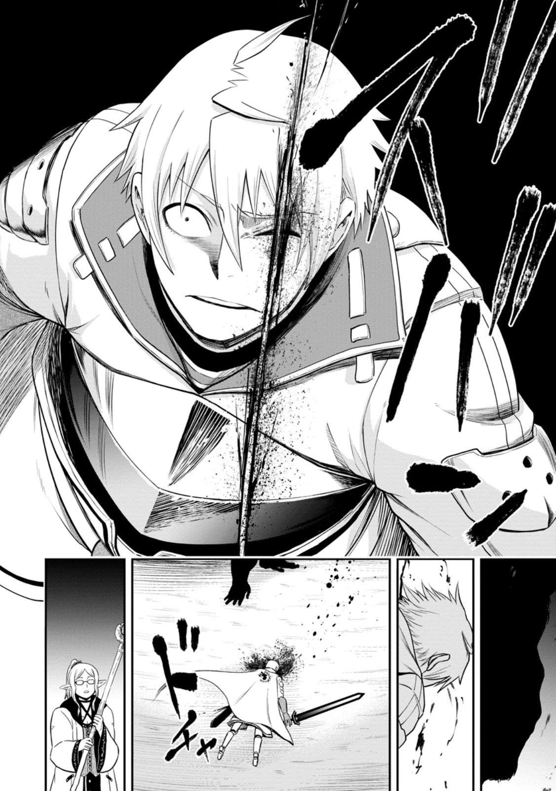 Page 5 of Chapter 24.3