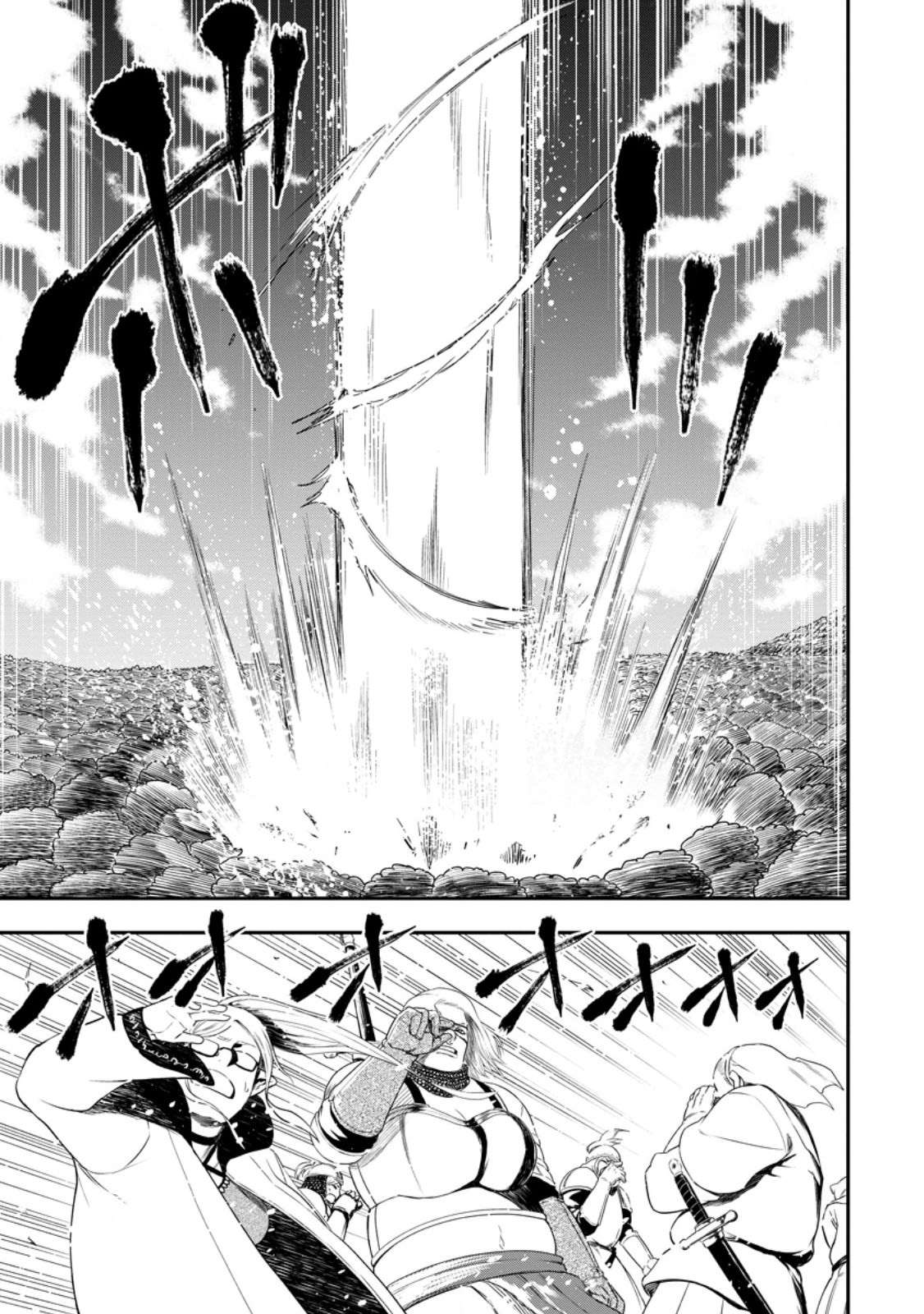 Page 6 of Chapter 24.2