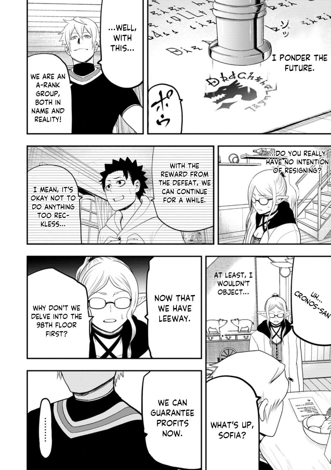 Page 4 of Chapter 24.1