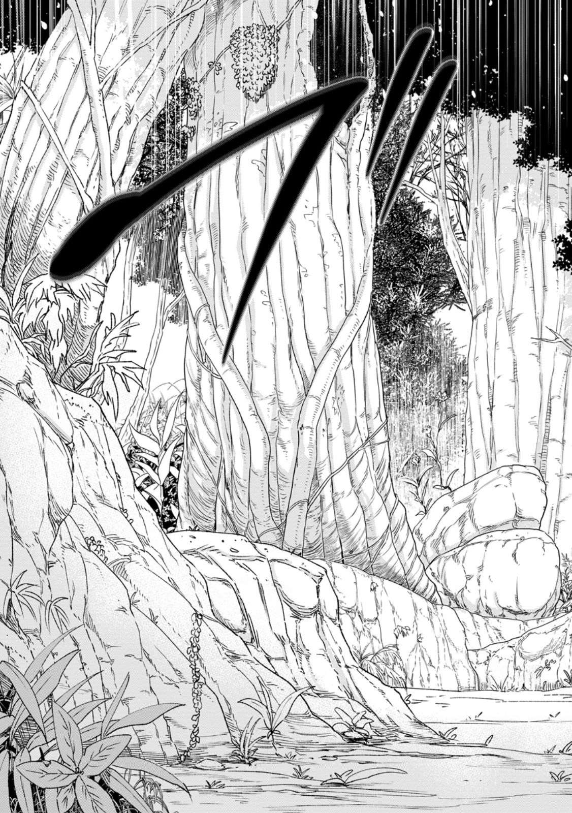 Page 12 of Chapter 24.1