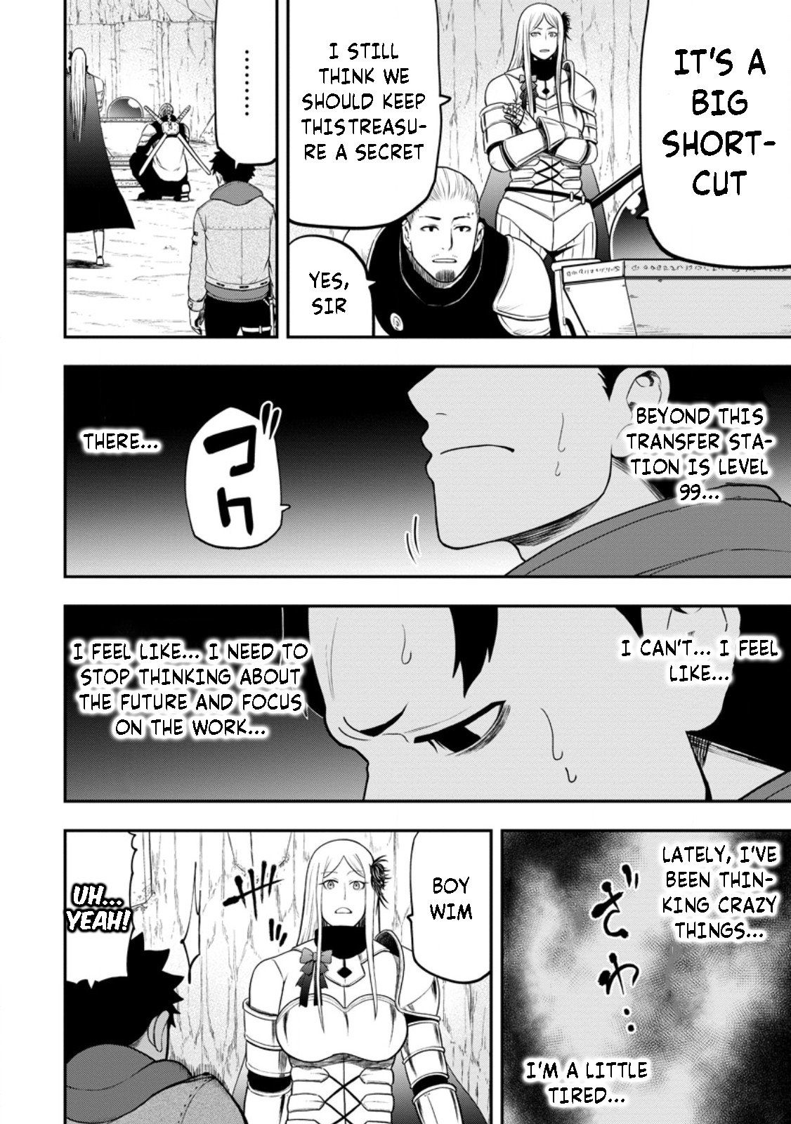 Page 12 of Chapter 25.2