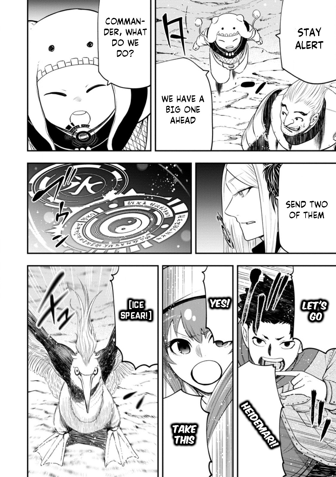 Page 9 of Chapter 25.1