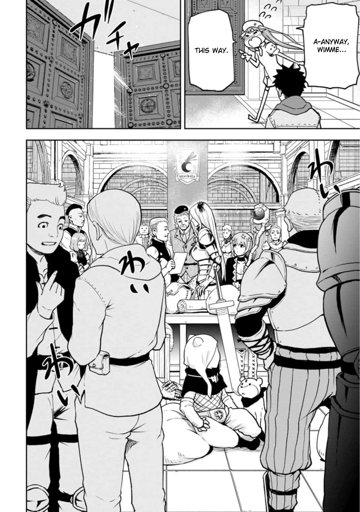 Page 7 of Chapter 3