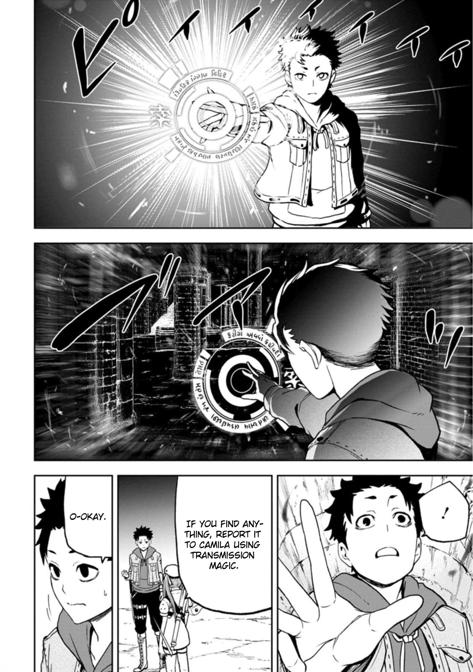 Page 21 of Chapter 3