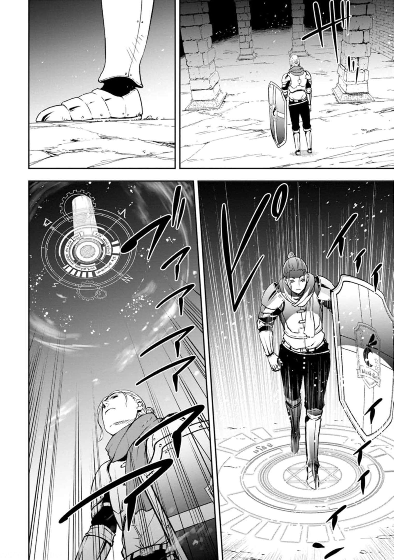 Page 25 of Chapter 3