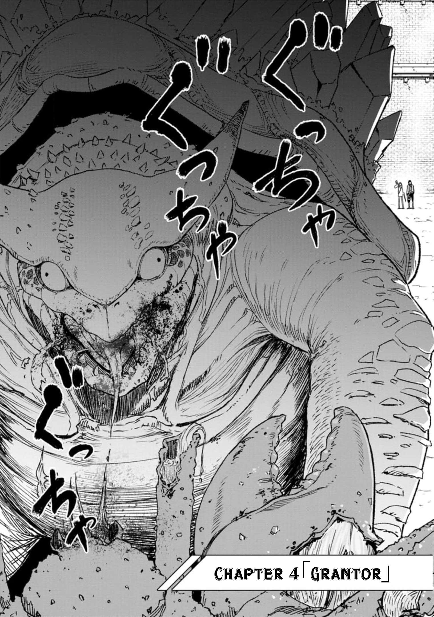 Page 3 of Chapter 4