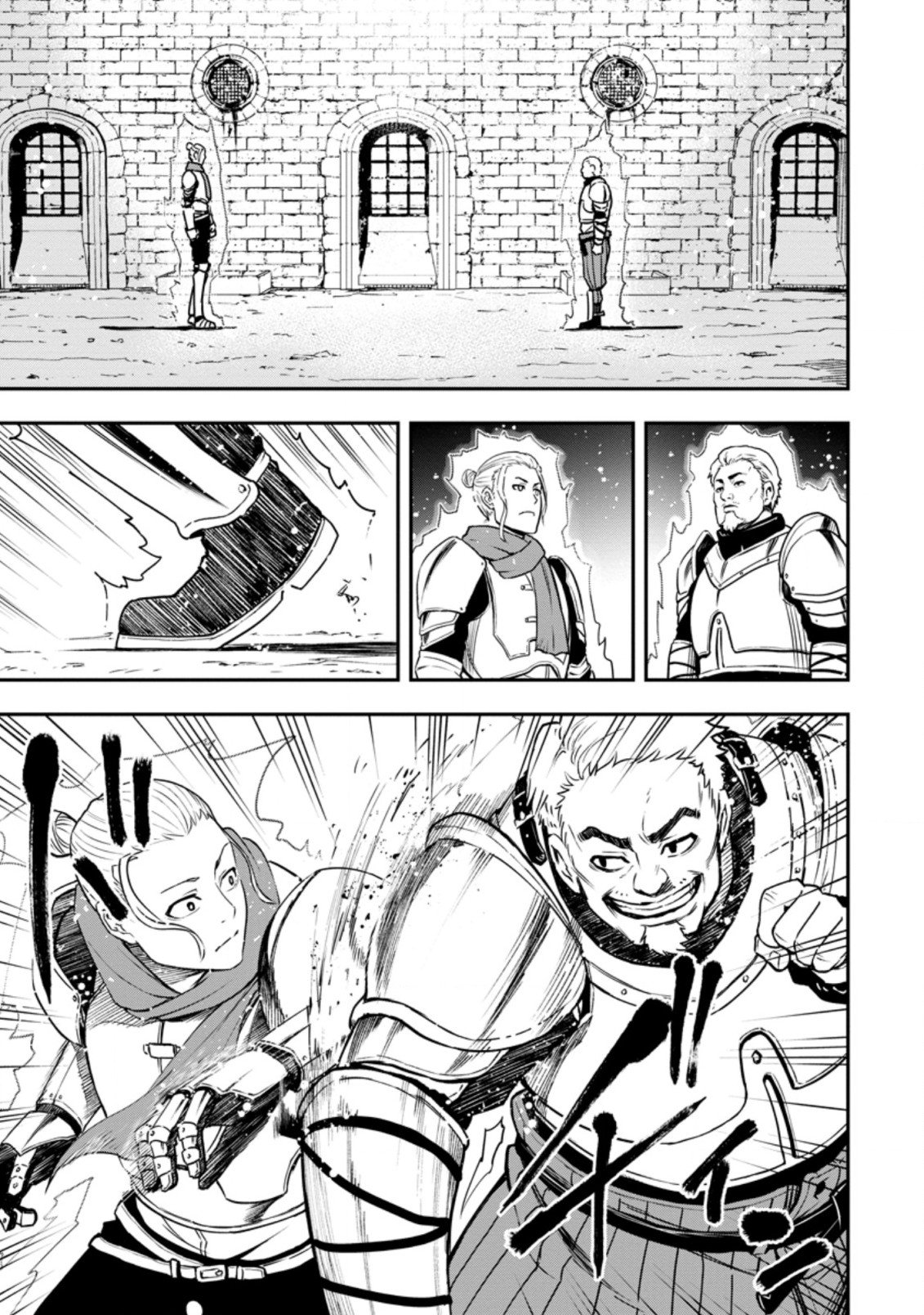 Page 2 of Chapter 5