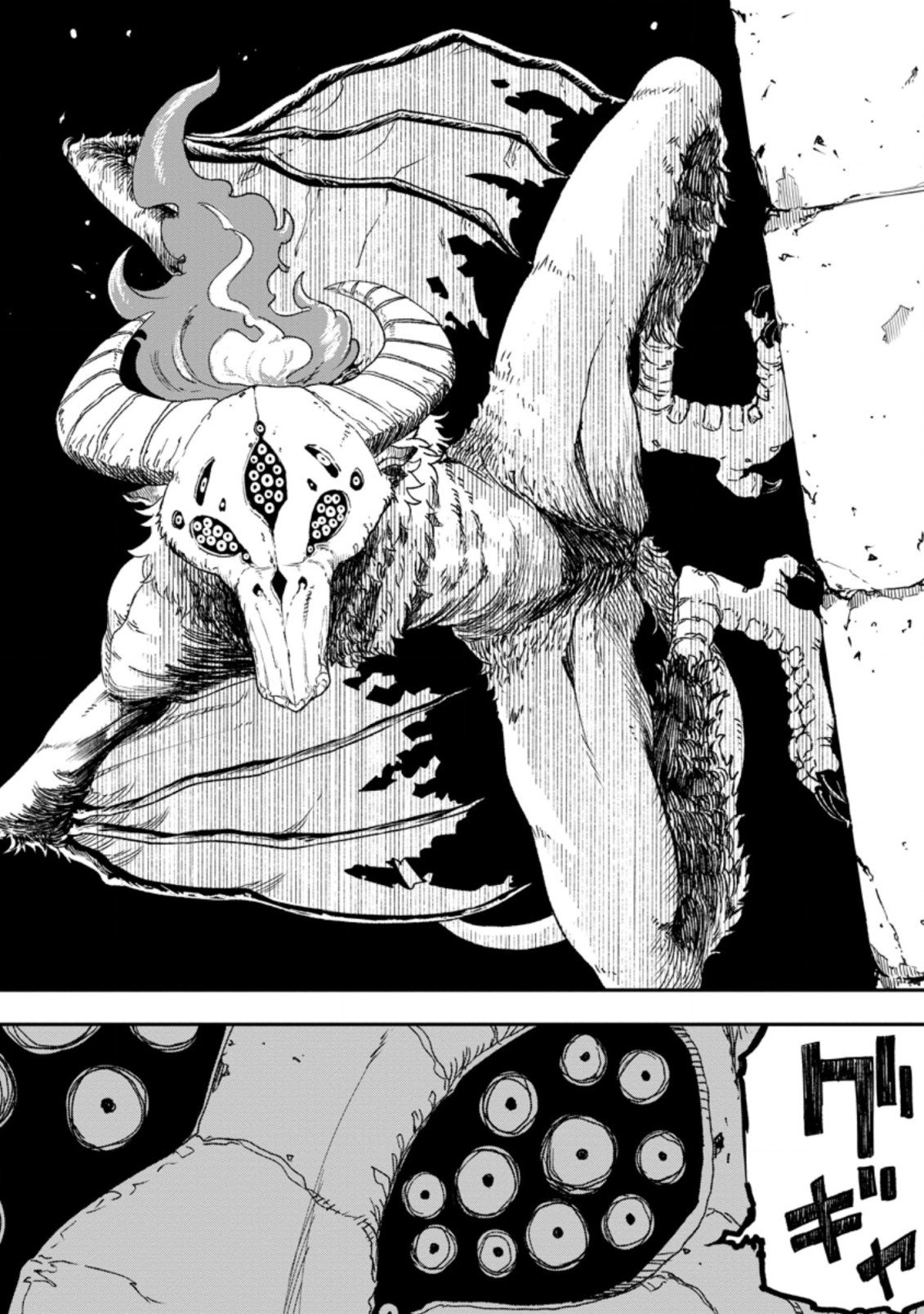 Page 7 of Chapter 5