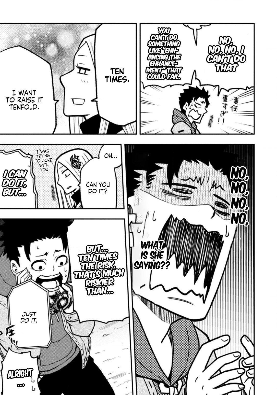 Page 16 of Chapter 5