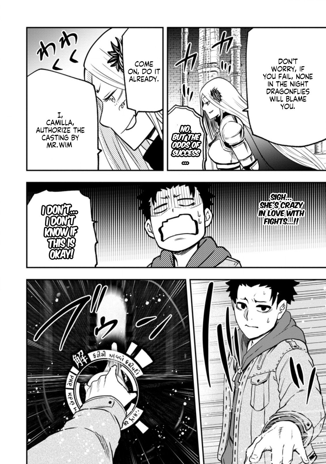 Page 17 of Chapter 5