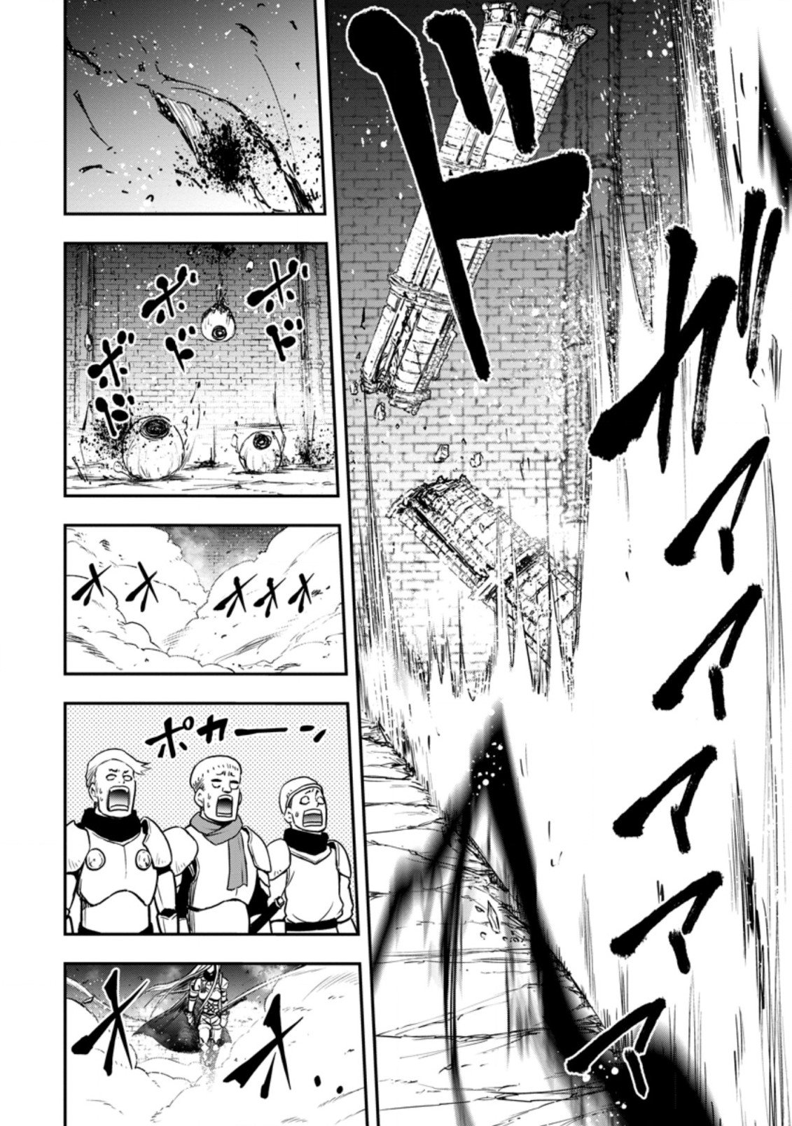 Page 25 of Chapter 5