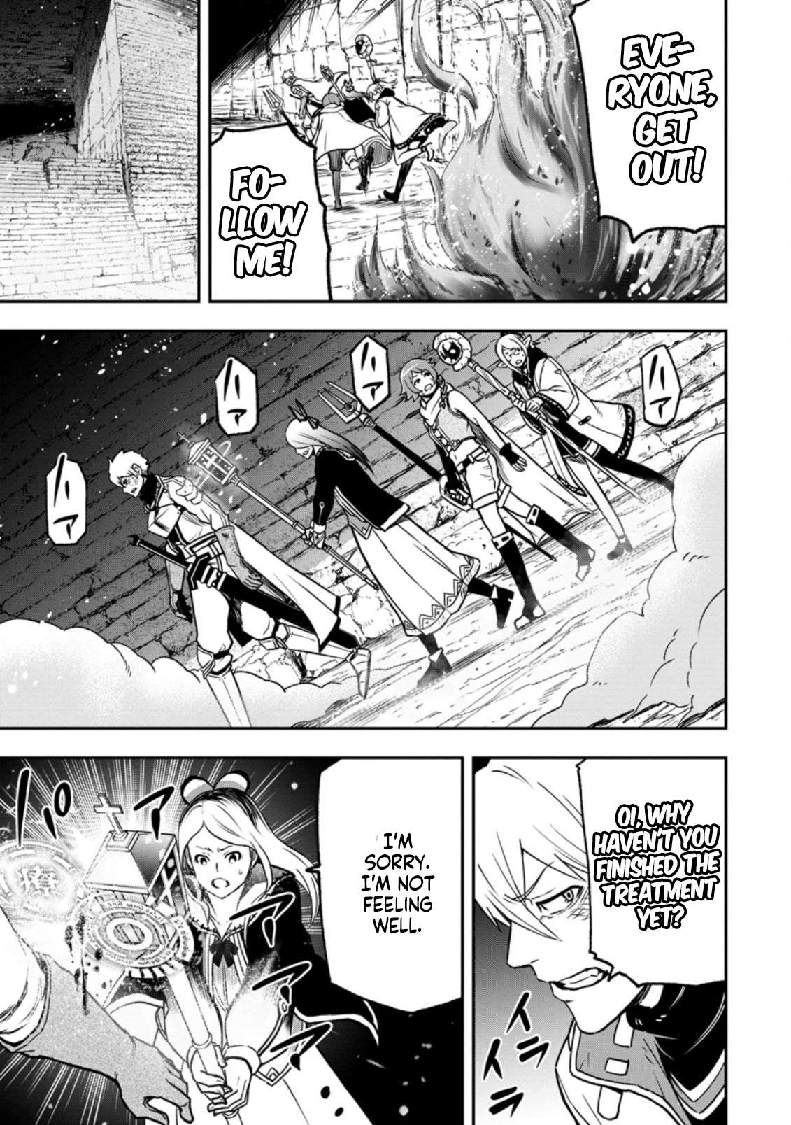 Page 6 of Chapter 6.3