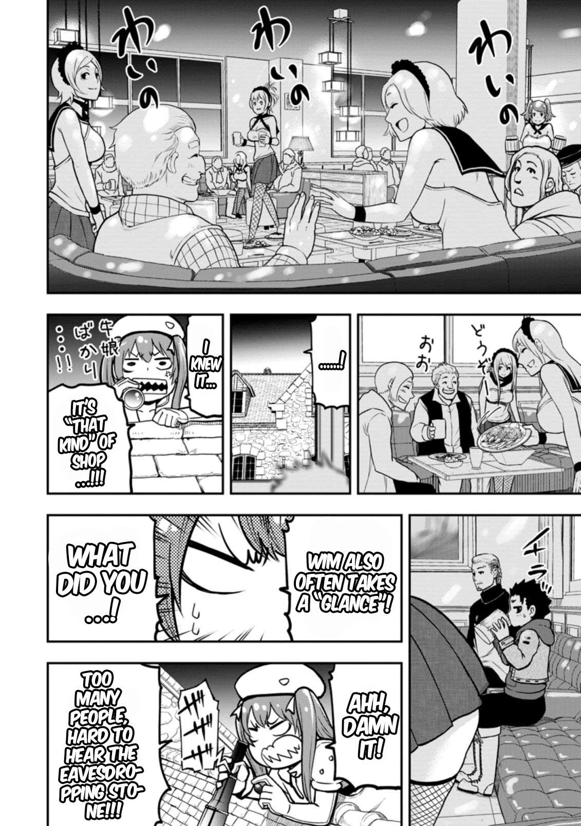 Page 5 of Chapter 7.3