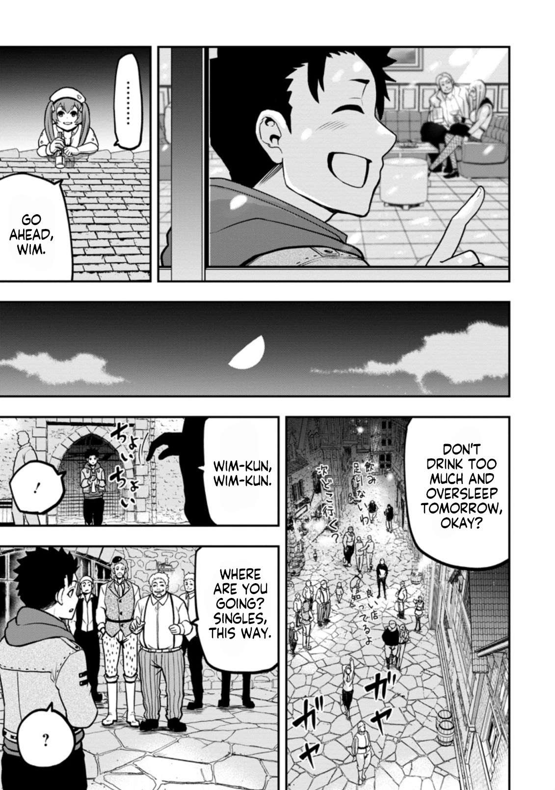 Page 8 of Chapter 7.3