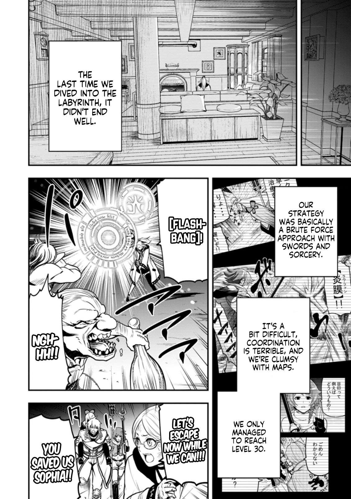 Page 5 of Chapter 7.1