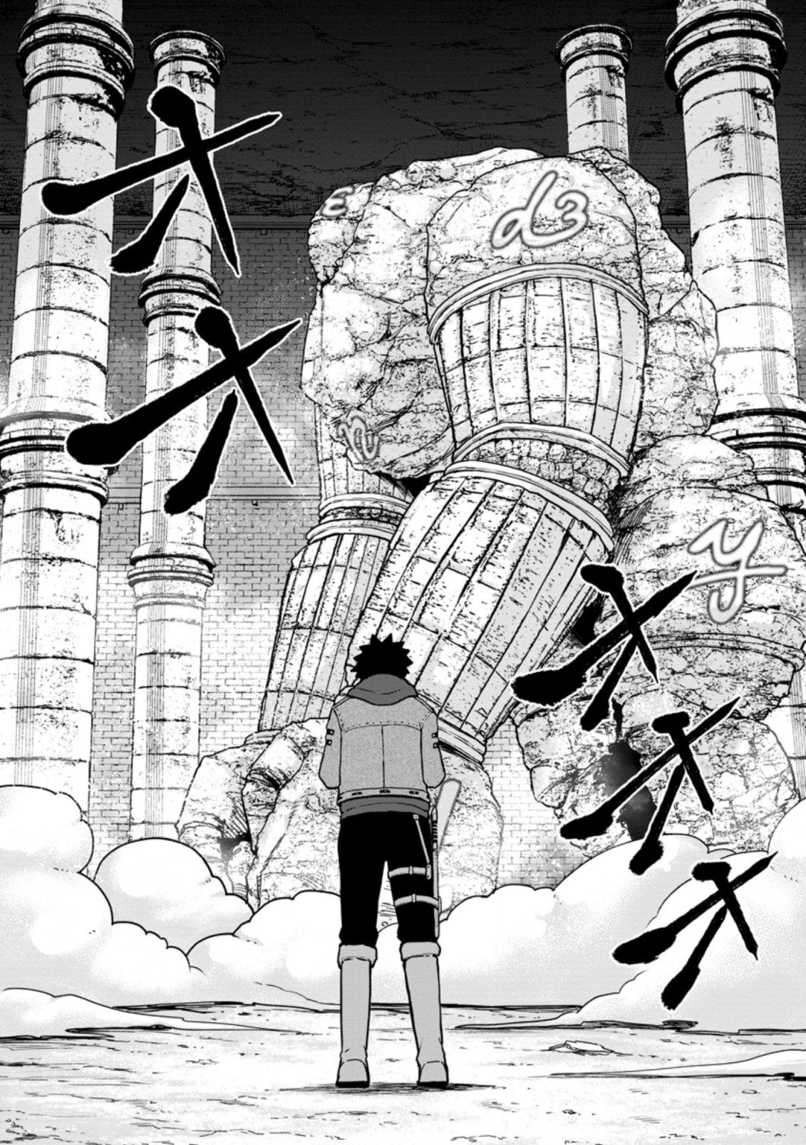 Page 13 of Chapter 8